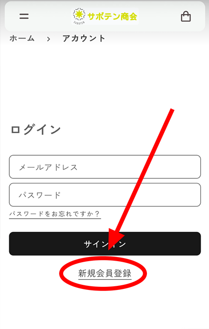 シリアル 3