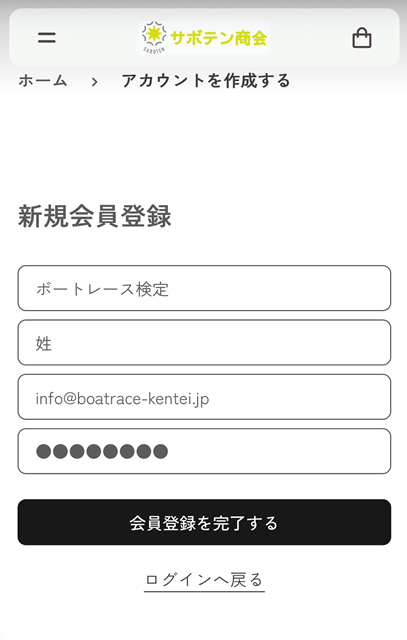 シリアル 4