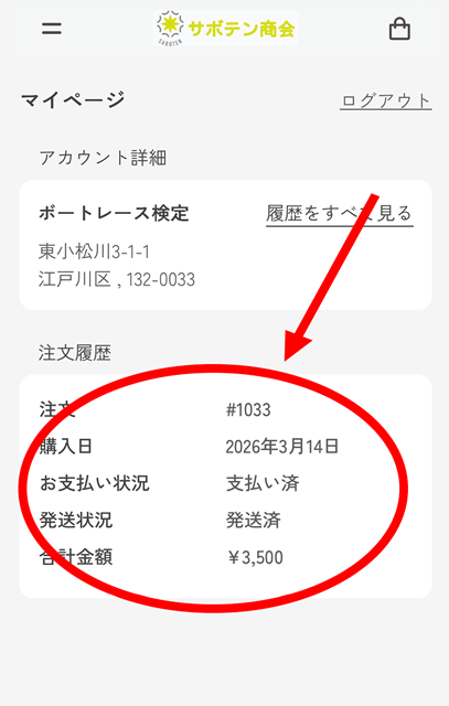 シリアル 5